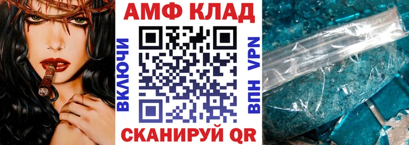 Купить  Микунь  Amphetamine Розовый 