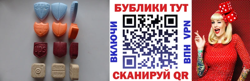 Купить закладки  Микунь  Ecstasy Дубай 