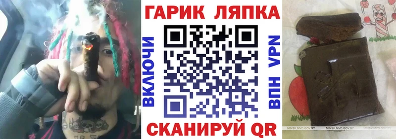Купить закладки  Микунь  Гашиш хэш 