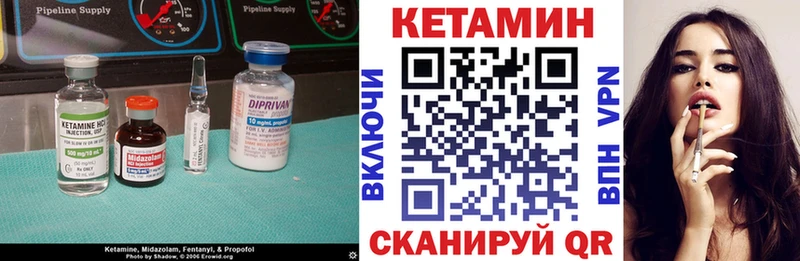 Купить закладки  Микунь  КЕТАМИН ketamine 