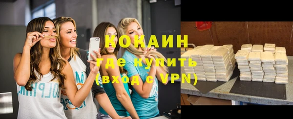 кокаин VHQ Зеленодольск