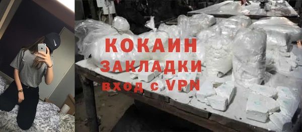 2c-b Зерноград
