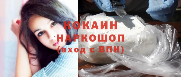 шишки Зеленокумск