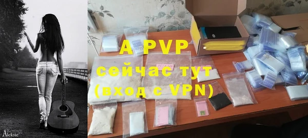 шишки Зеленокумск