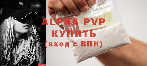 кокаин VHQ Зеленодольск