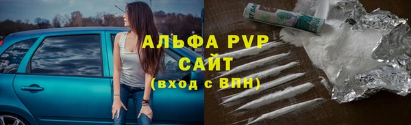 кокаин VHQ Зеленодольск