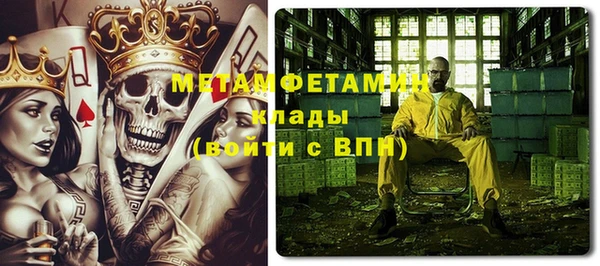 2c-b Зерноград