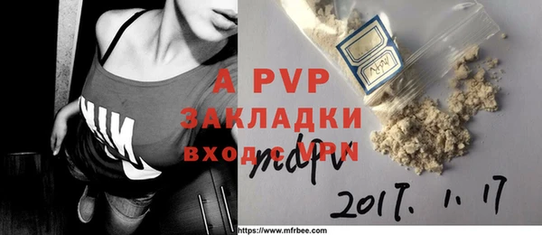 кокаин VHQ Зеленодольск