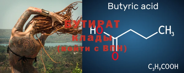 2c-b Зерноград