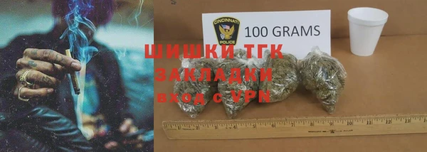 2c-b Зерноград