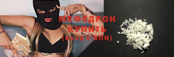 шишки Зеленокумск