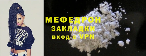 шишки Зеленокумск
