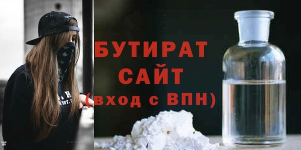 шишки Зеленокумск