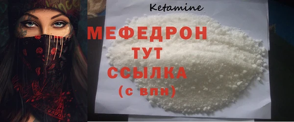 шишки Зеленокумск