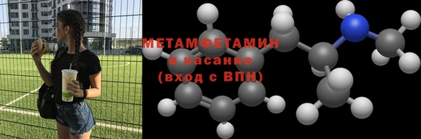 шишки Зеленокумск