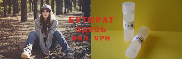шишки Зеленокумск