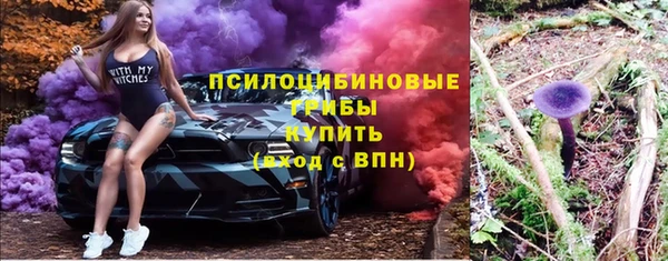 кокаин VHQ Зеленодольск