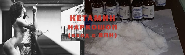 шишки Зеленокумск