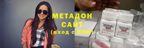 кокаин VHQ Зеленодольск