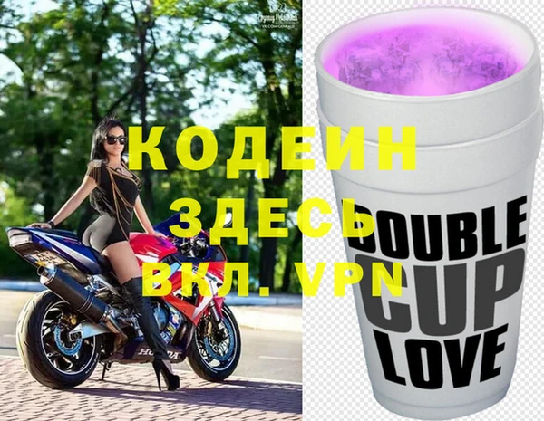 шишки Зеленокумск
