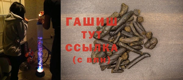 шишки Зеленокумск