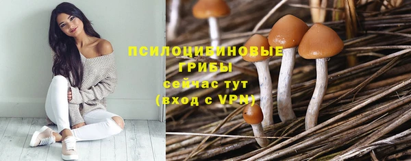 кокаин VHQ Зеленодольск