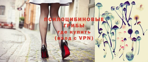 кокаин VHQ Зеленодольск