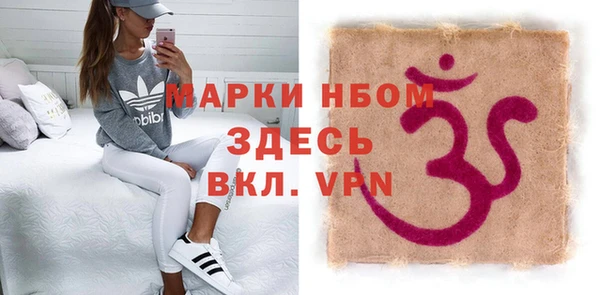 шишки Зеленокумск