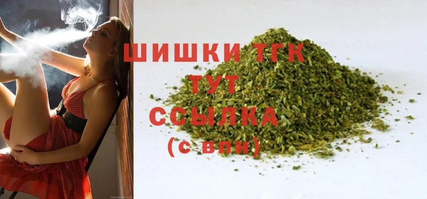 шишки Зеленокумск
