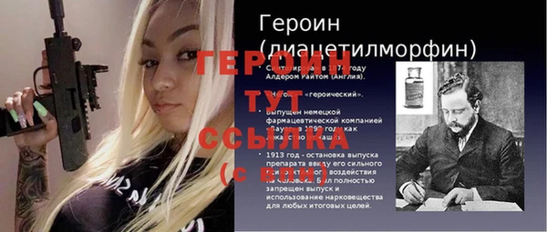 шишки Зеленокумск