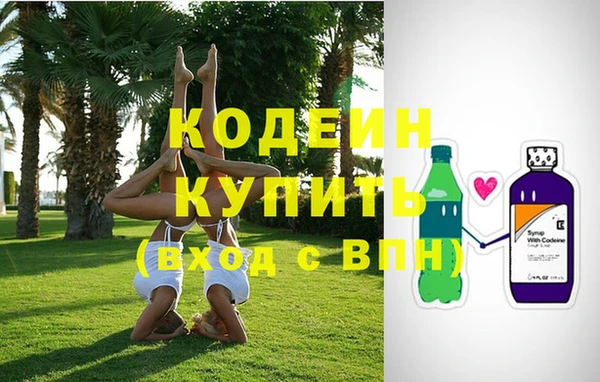 кокаин VHQ Зеленодольск