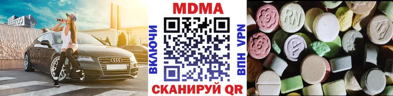 МДМА молли  Купить  Микунь 