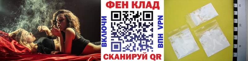МЕТАМФЕТАМИН мет  Купить закладки  Микунь 