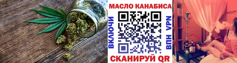 Купить где  Микунь  Дистиллят ТГК жижа 