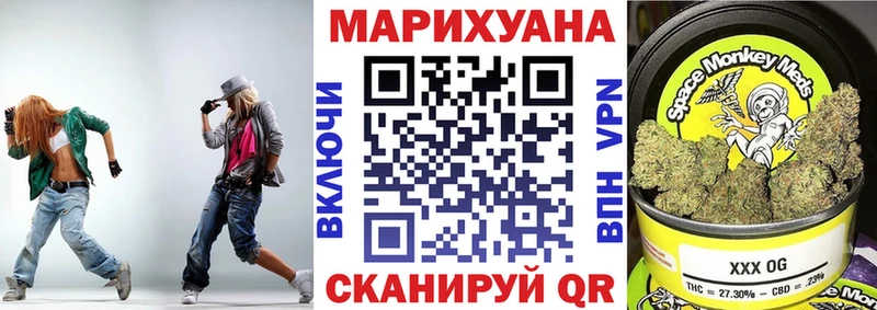 Купить закладки  Микунь  Марихуана Bruce Banner 